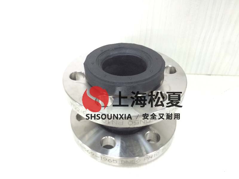 不銹鋼供水設備用繞性橡膠軟連接